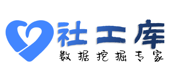 8e社工库查老婆Soul号